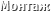 ������